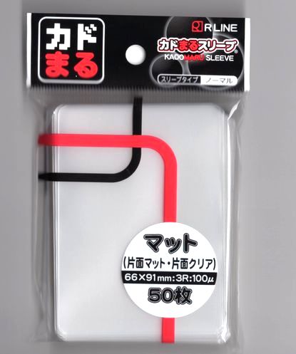 R LINE カドまるスリーブ ノーマル マット＆クリア 50枚 - 晴れる屋2