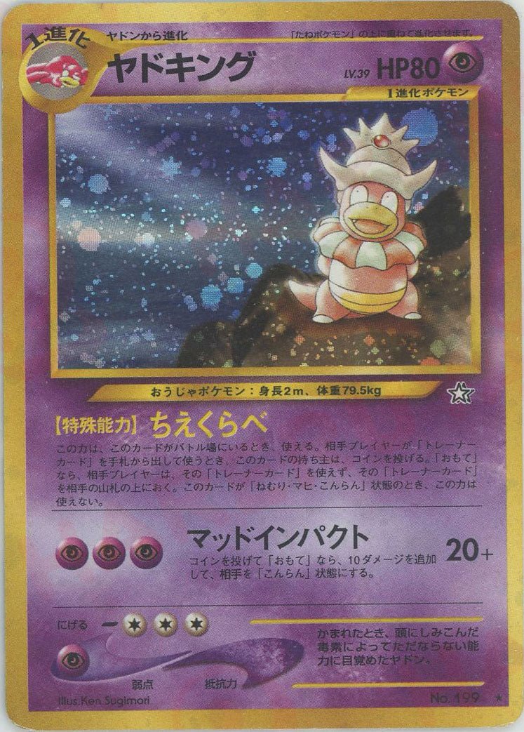 拡張パック第1弾「金、銀、新世界へ」 ｜ポケカ販売‧買取｜最短即日