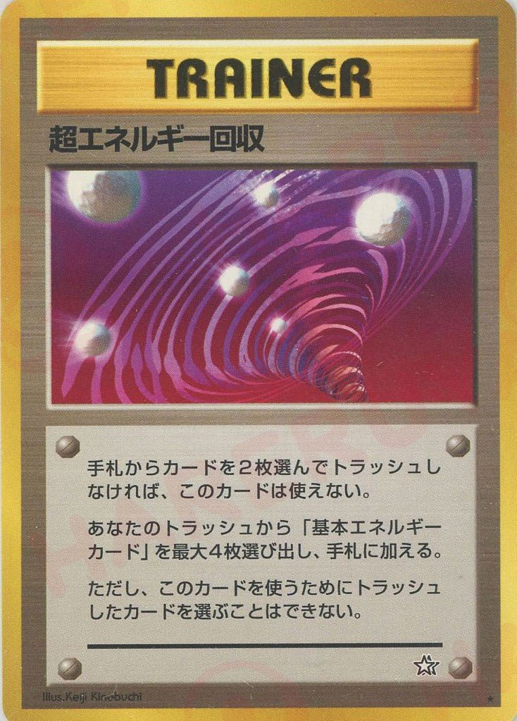 拡張パック第1弾「金、銀、新世界へ」 ｜ポケカ販売‧買取｜最短即日