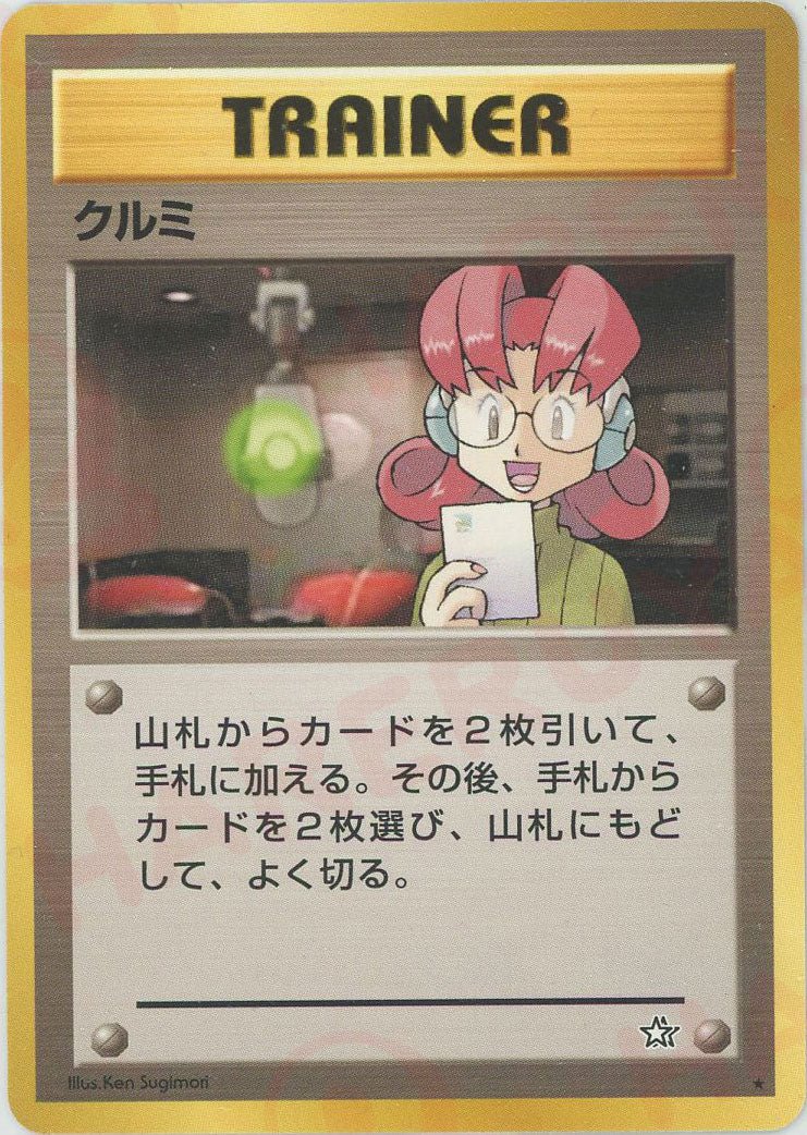 拡張パック第1弾「金、銀、新世界へ」 ｜ポケカ販売‧買取｜最短即日