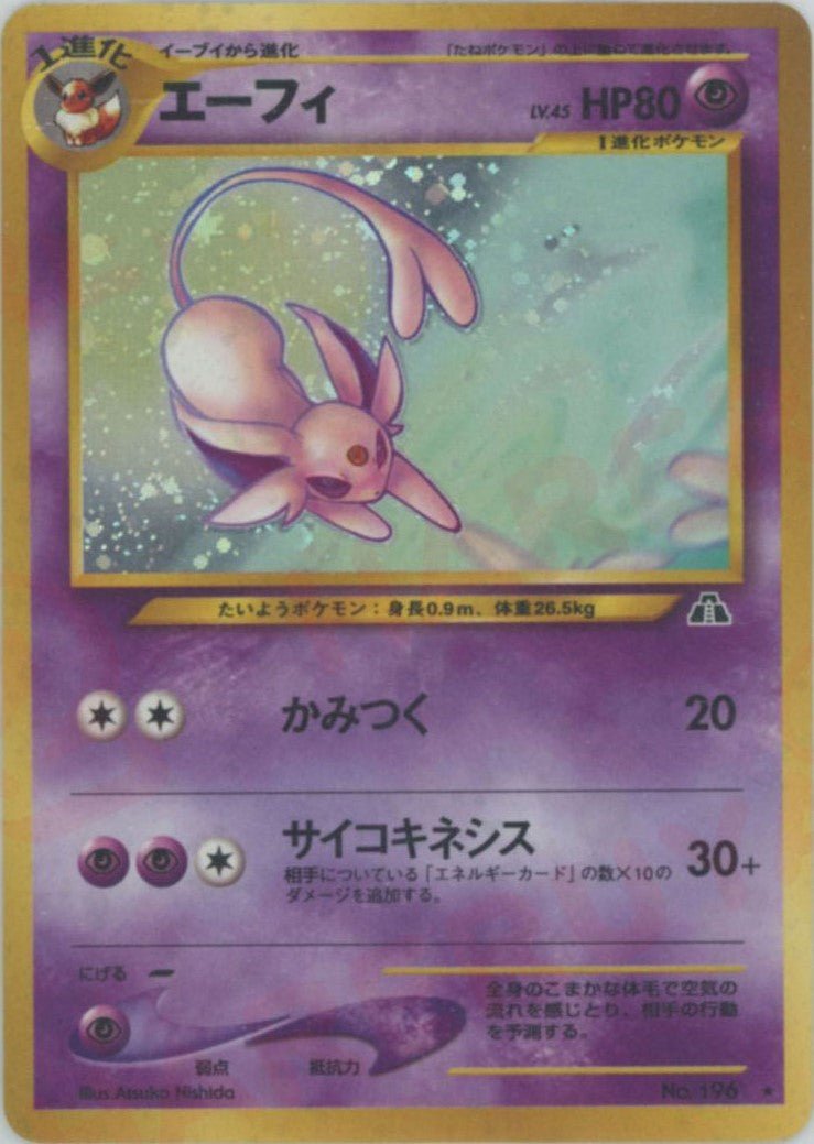 拡張パック第2弾「遺跡をこえて」 ｜ポケカ販売‧買取｜最短即日発送