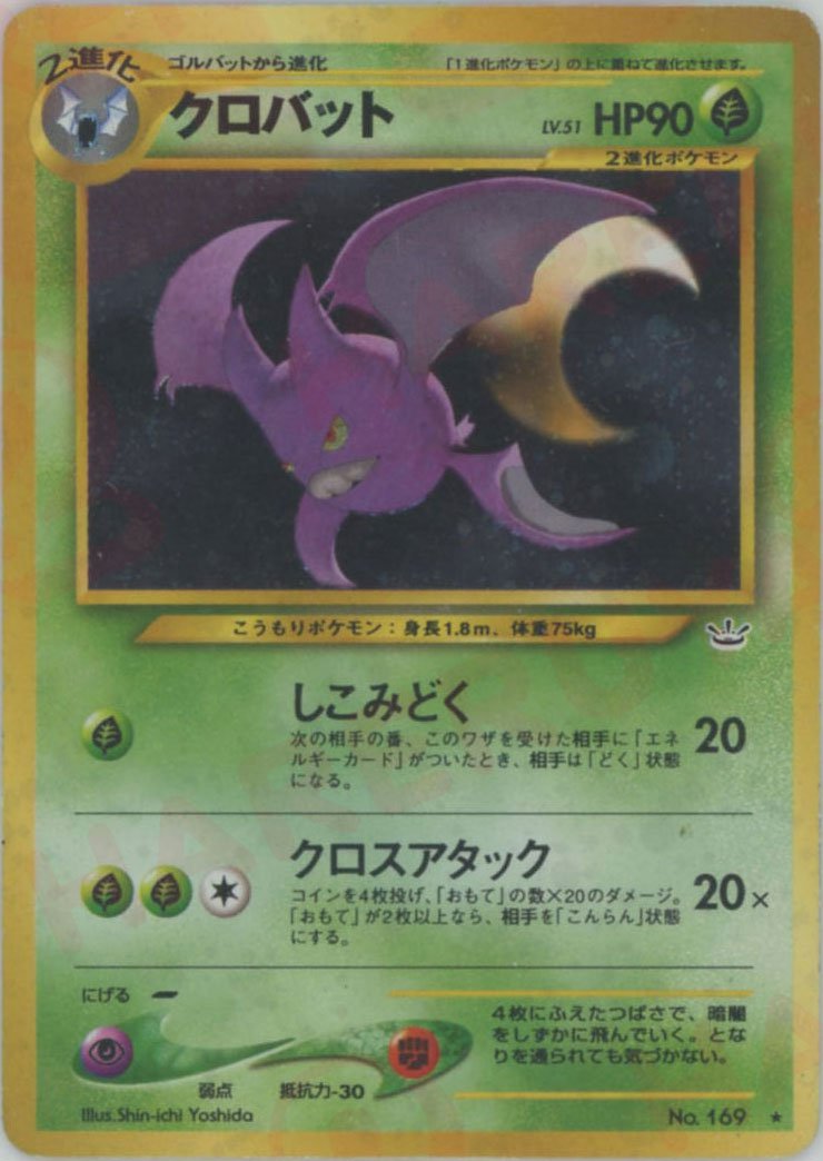 拡張パック第3弾「めざめる伝説」 ｜ポケカ販売‧買取｜最短即日発送
