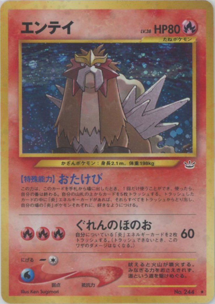 拡張パック第3弾「めざめる伝説」 ｜ポケカ販売‧買取｜最短即日発送