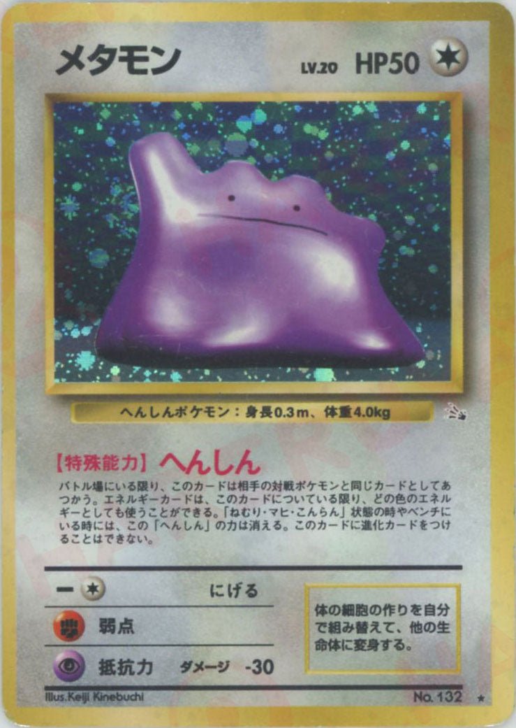 拡張パック第3弾「化石の秘密」 ｜ポケカ販売‧買取｜最短即日発送