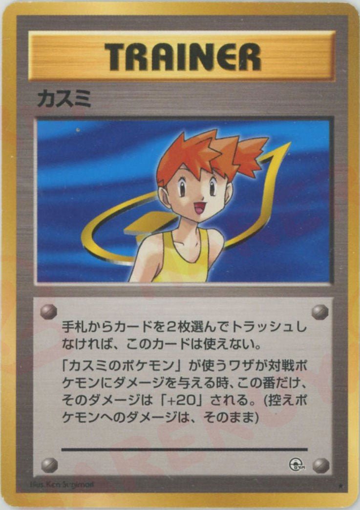 ジム拡張第1弾「リーダーズスタジアム」 ｜ポケカ販売‧買取｜最短即日