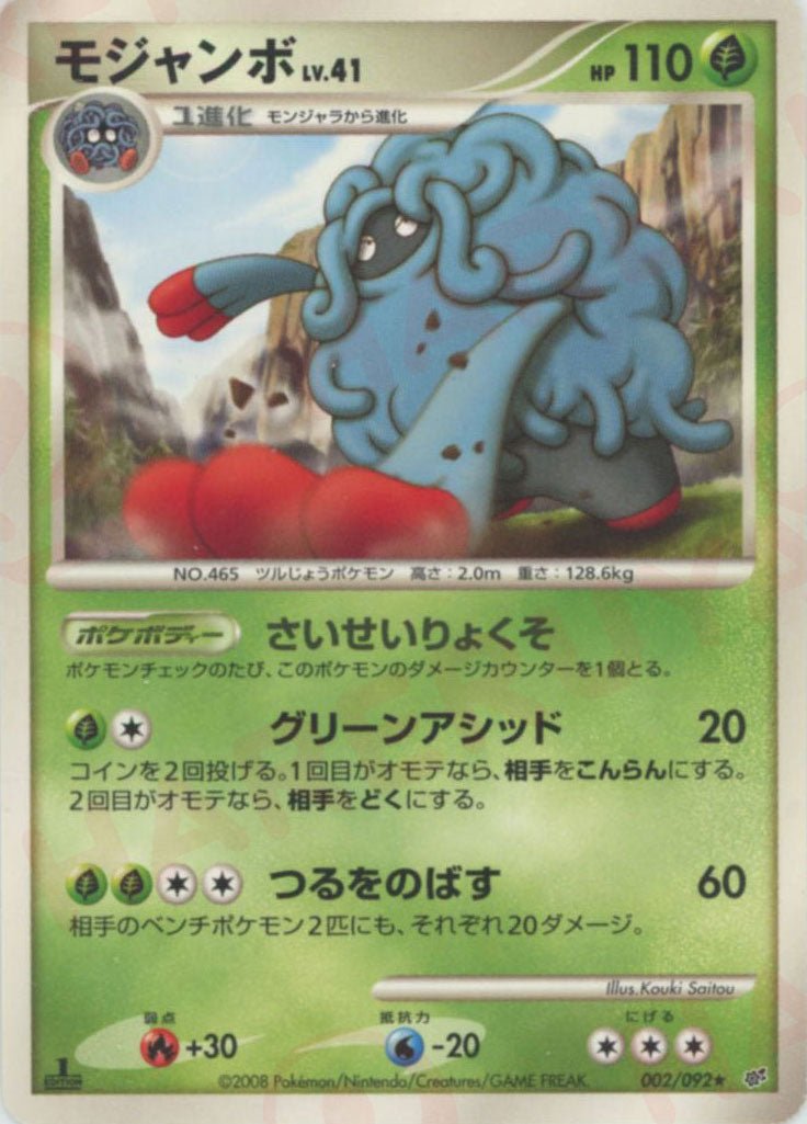 拡張パック「破空の激闘」 ｜ポケカ販売‧買取｜最短即日発送｜ 晴れる屋2