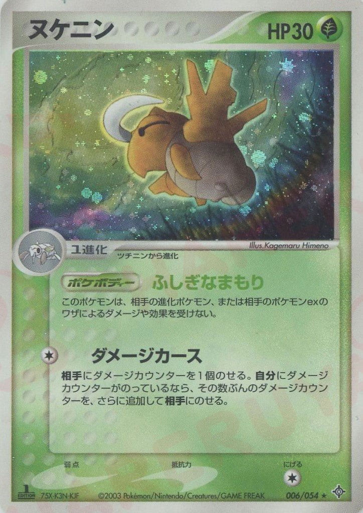 第3弾 拡張パック「天空の覇者」 ｜ポケカ販売‧買取｜最短即日発送