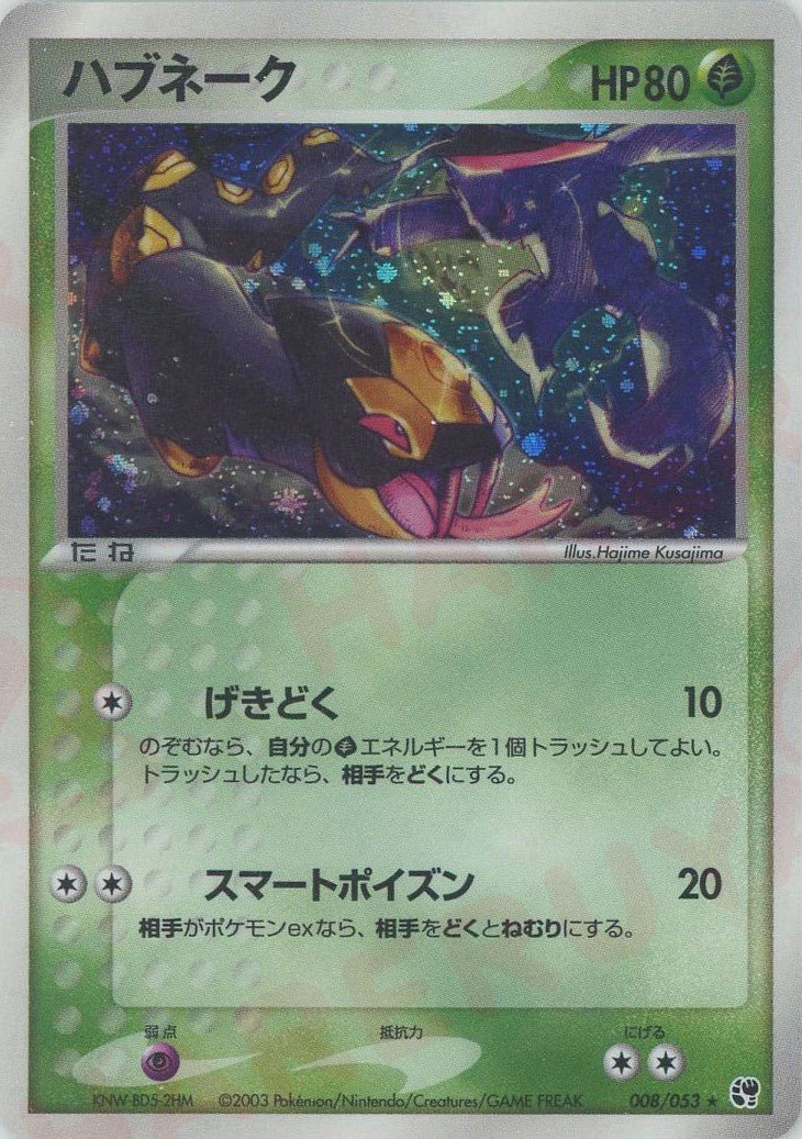 第2弾 拡張パック「砂漠のきせき」 ｜ポケカ販売‧買取｜最短即日発送
