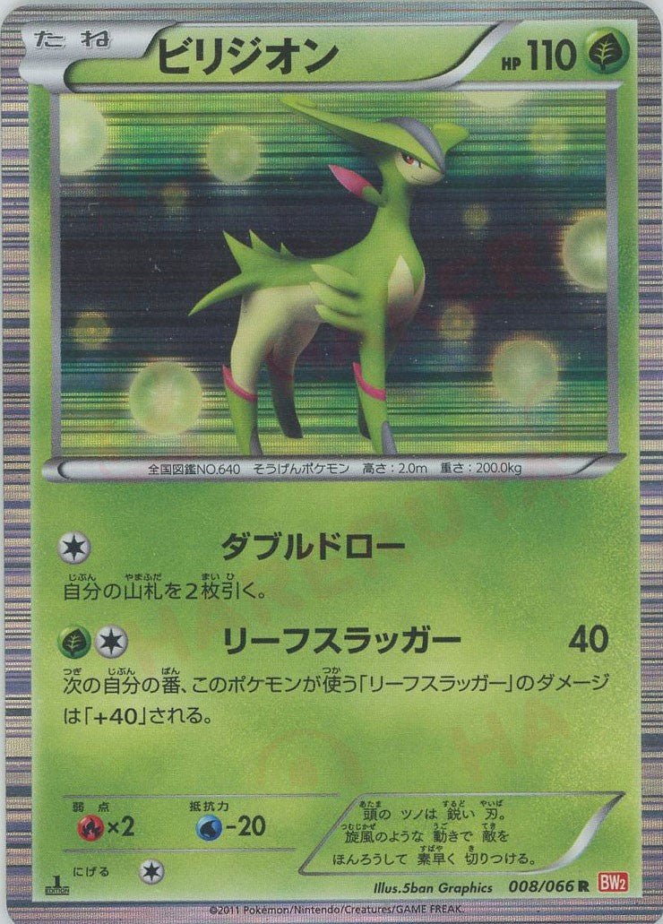 拡張パック「レッドコレクション」 ｜ポケカ販売‧買取｜最短即日発送