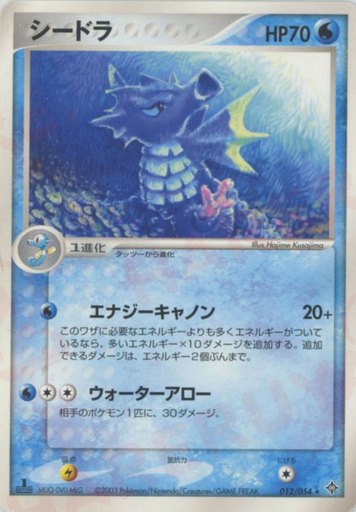 第3弾 拡張パック「天空の覇者」 ｜ポケカ販売‧買取｜最短即日発送