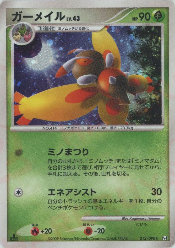 拡張パック「アルセウス光臨」 ｜ポケカ販売‧買取｜最短即日発送