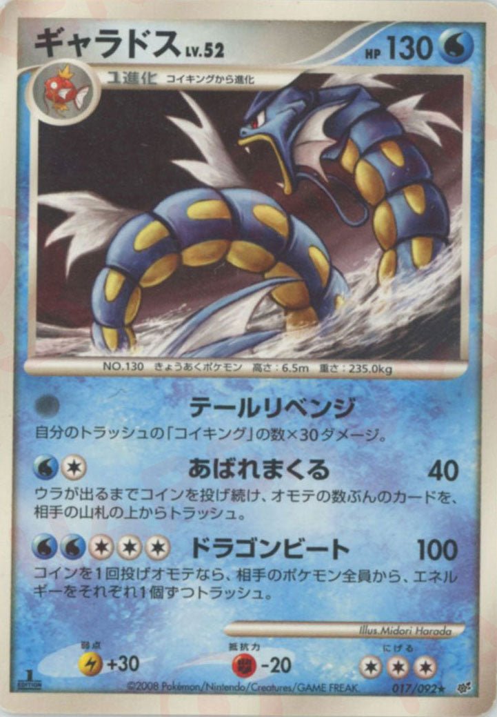 拡張パック「破空の激闘」 ｜ポケカ販売‧買取｜最短即日発送｜ 晴れる屋2