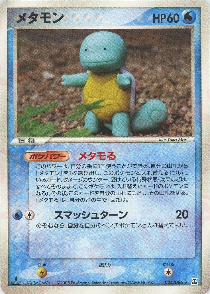 拡張パック「ホロンの研究塔」 ｜ポケカ販売‧買取｜最短即日発送