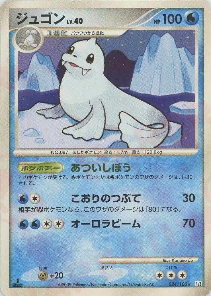 拡張パック「フロンティアの鼓動」 ｜ポケカ販売‧買取｜最短即日発送