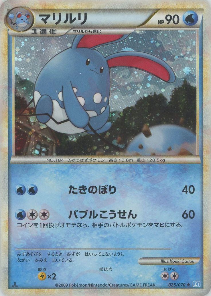 拡張パック「ソウルシルバーコレクション」 ｜ポケカ販売‧買取｜最短