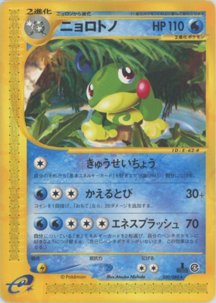 拡張パック第4弾「裂けた大地」 ｜ポケカ販売‧買取｜最短即日発送
