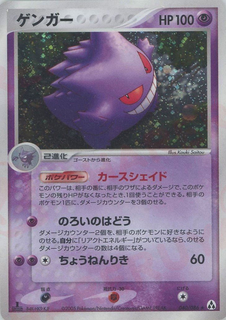 拡張パック「まぼろしの森」 ｜ポケカ販売‧買取｜最短即日発送｜ 晴れる屋2
