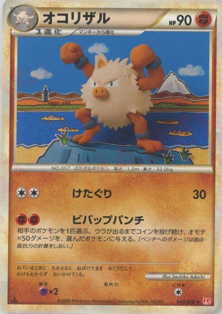 拡張パック「ハートゴールドコレクション」 ｜ポケカ販売‧買取｜最短