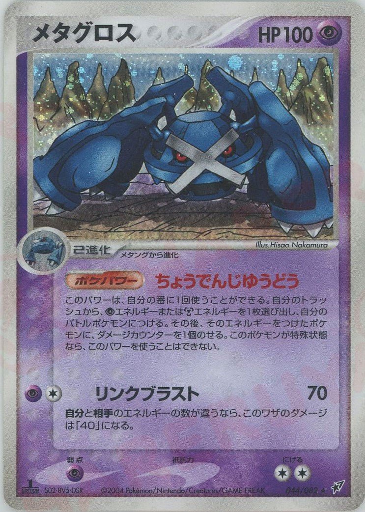 拡張パック「蒼空の激突」 ｜ポケカ販売‧買取｜最短即日発送｜ 晴れる