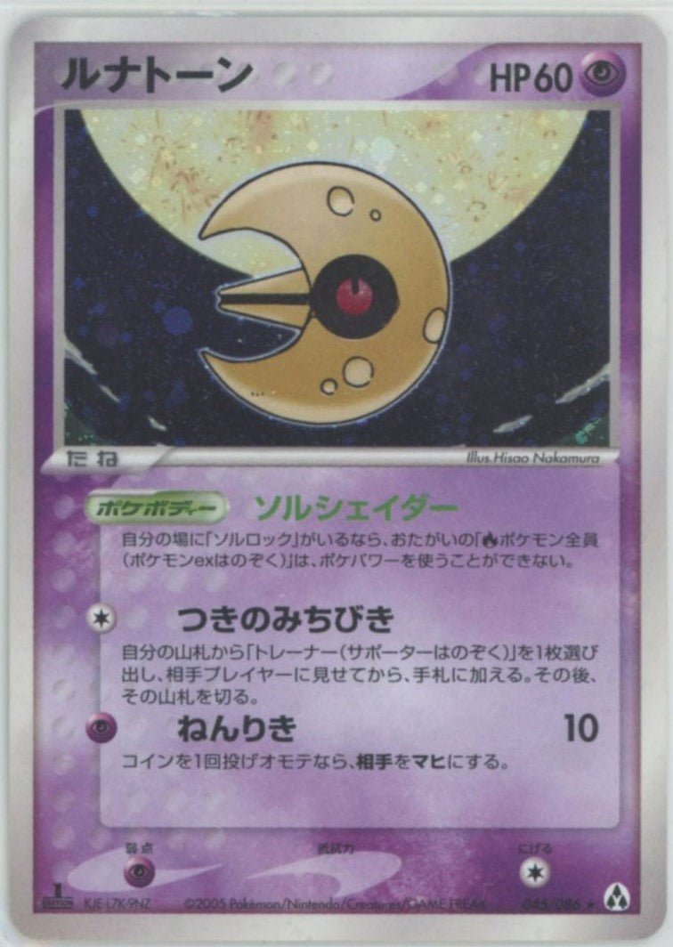 拡張パック「まぼろしの森」 ｜ポケカ販売‧買取｜最短即日発送｜ 晴れる屋2