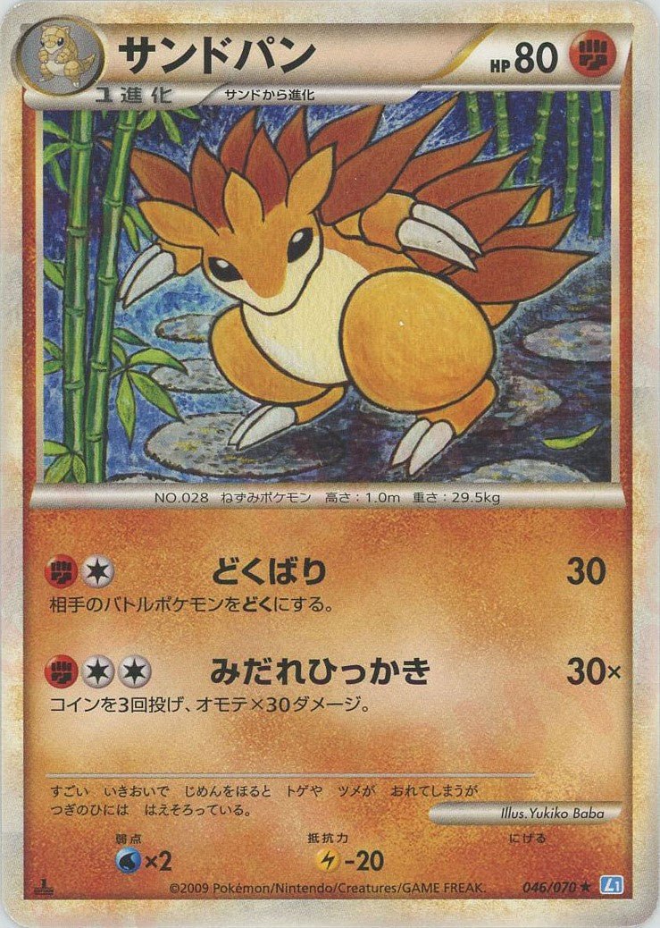 拡張パック「ソウルシルバーコレクション」 ｜ポケカ販売‧買取｜最短