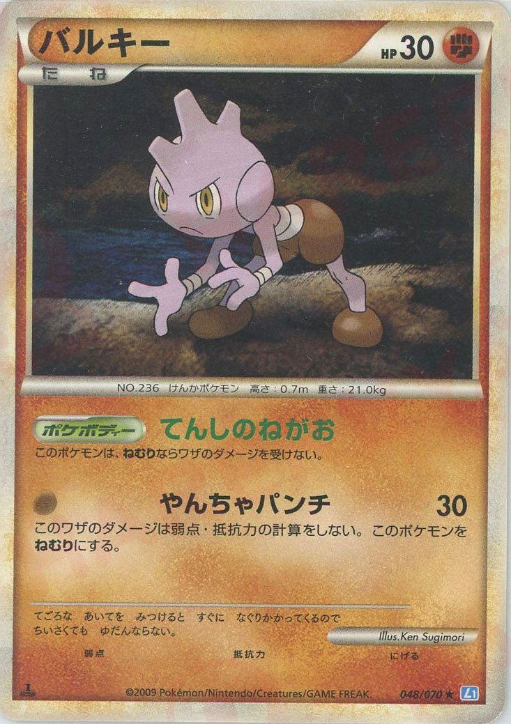 拡張パック「ソウルシルバーコレクション」 ｜ポケカ販売‧買取｜最短