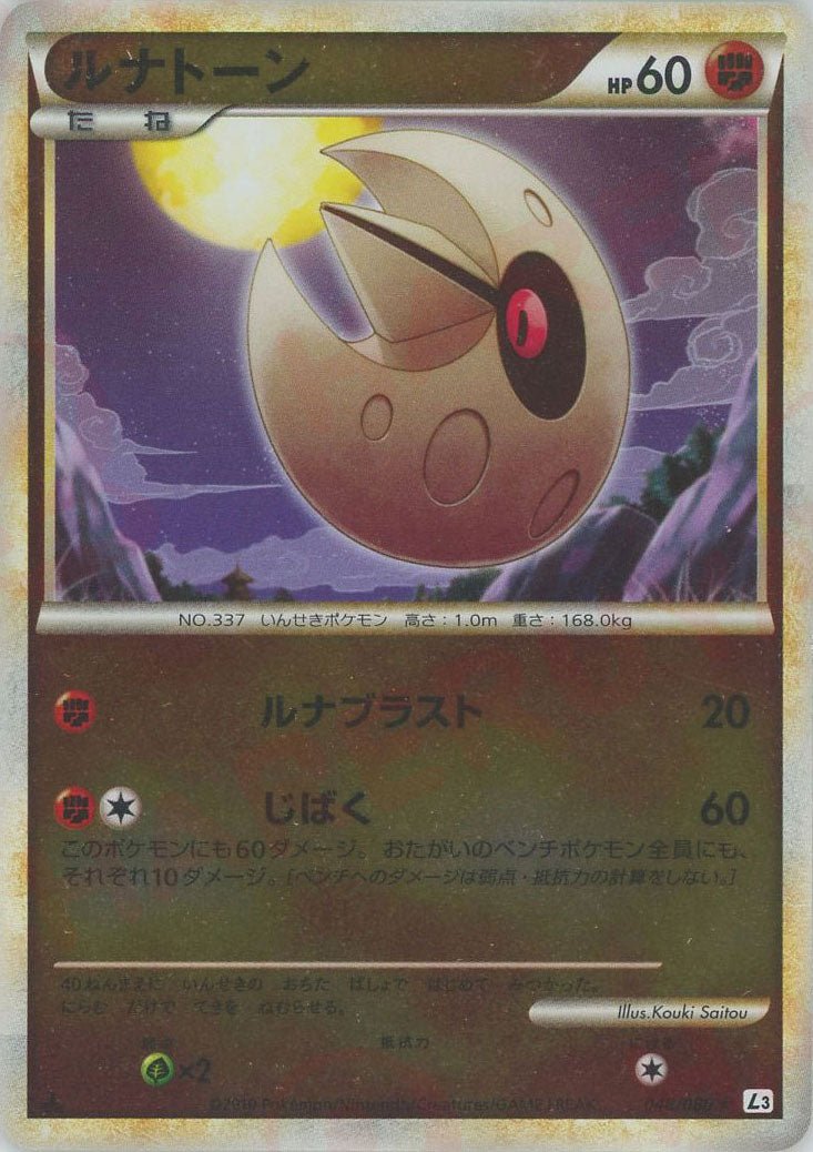 拡張パック「頂上大激突」:ミラー ｜ポケカ販売‧買取｜最短即日発送