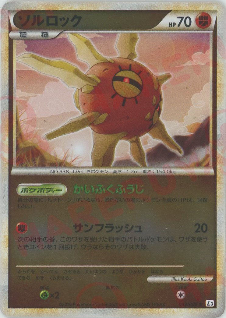 拡張パック「頂上大激突」:ミラー ｜ポケカ販売‧買取｜最短即日発送