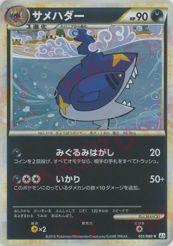 拡張パック「頂上大激突」:ミラー ｜ポケカ販売‧買取｜最短即日発送