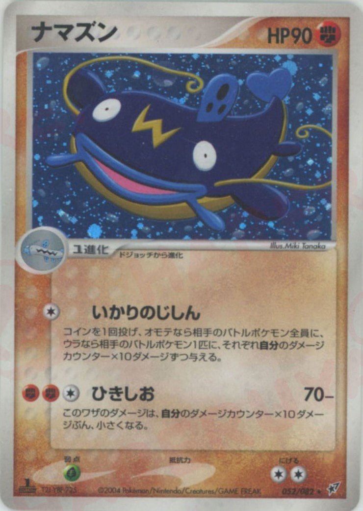 PCGシリーズ ｜ポケカ販売‧買取｜最短即日発送｜ 晴れる屋2