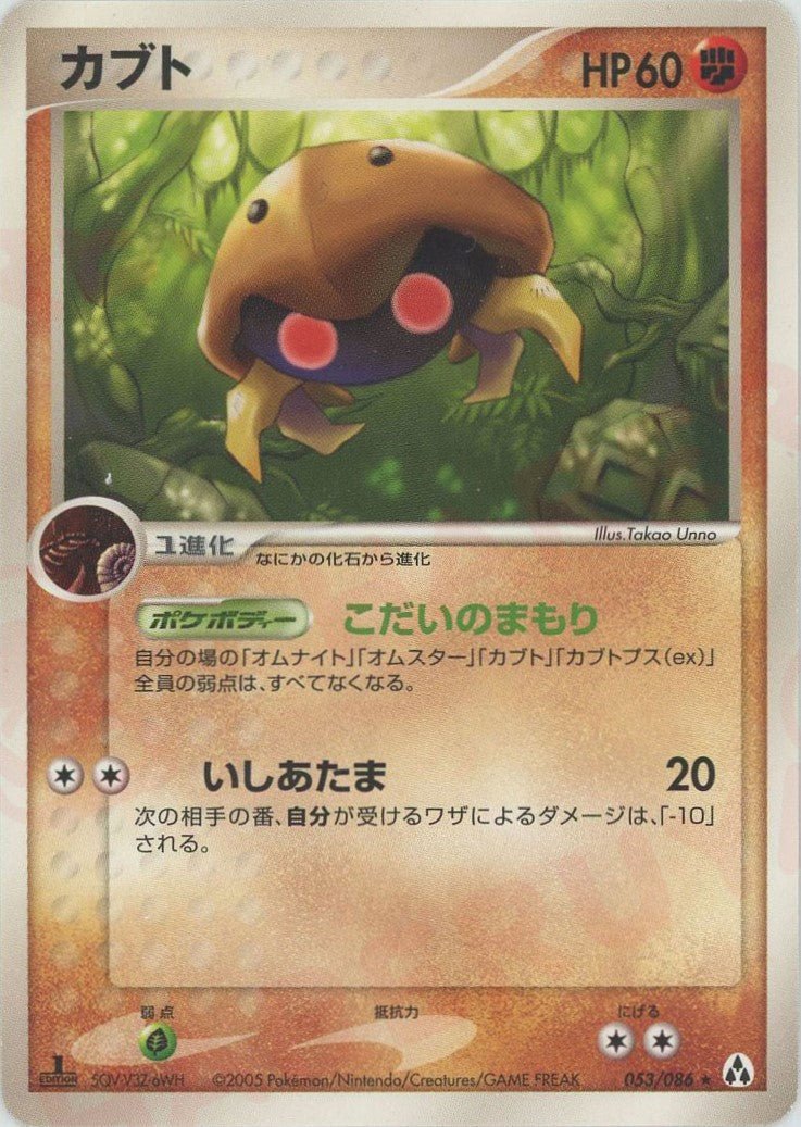 拡張パック「まぼろしの森」 ｜ポケカ販売‧買取｜最短即日発送｜ 晴れる屋2