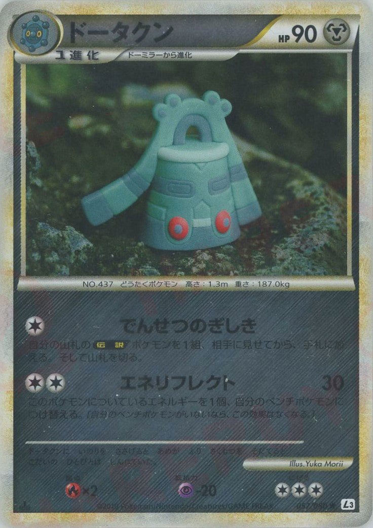 拡張パック「頂上大激突」:ミラー ｜ポケカ販売‧買取｜最短即日発送