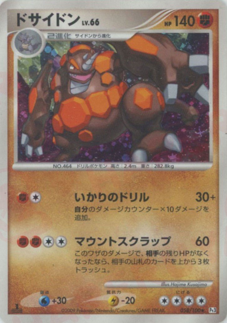 拡張パック「フロンティアの鼓動」 ｜ポケカ販売‧買取｜最短即日発送