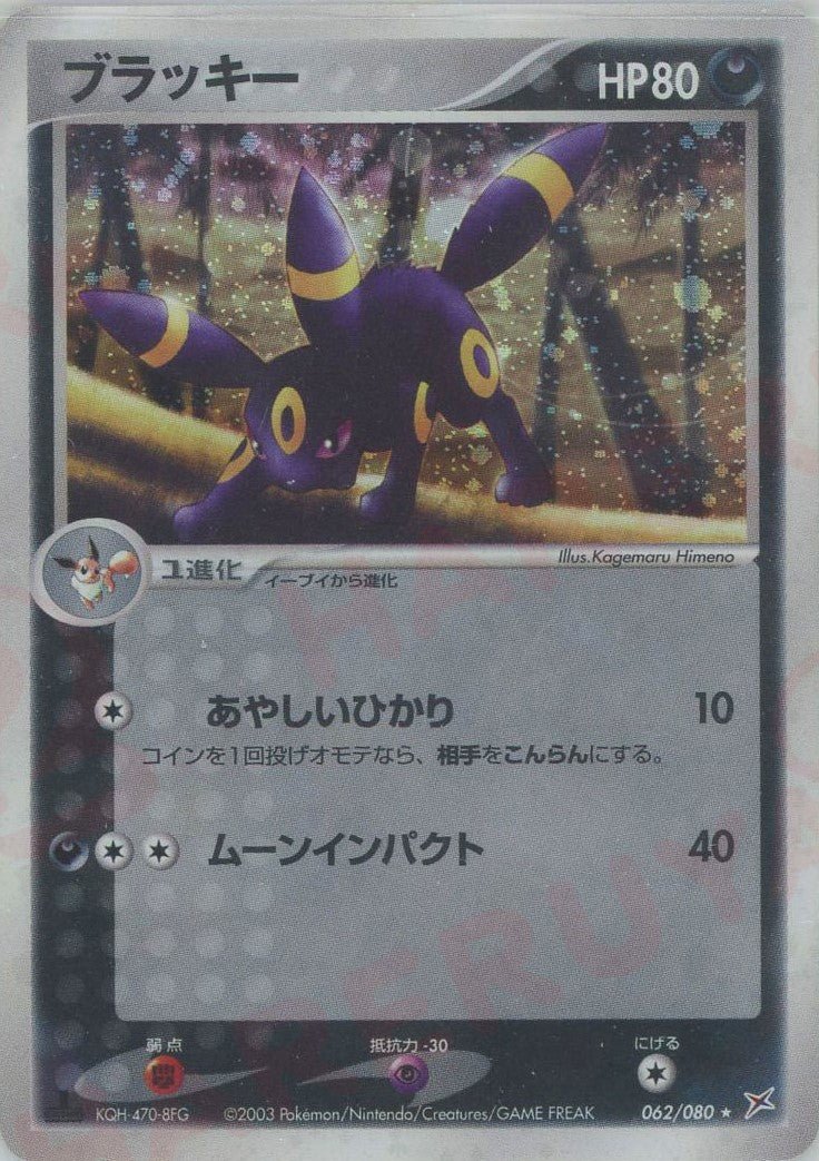 ADVシリーズ ｜ポケカ販売‧買取｜最短即日発送｜ 晴れる屋2