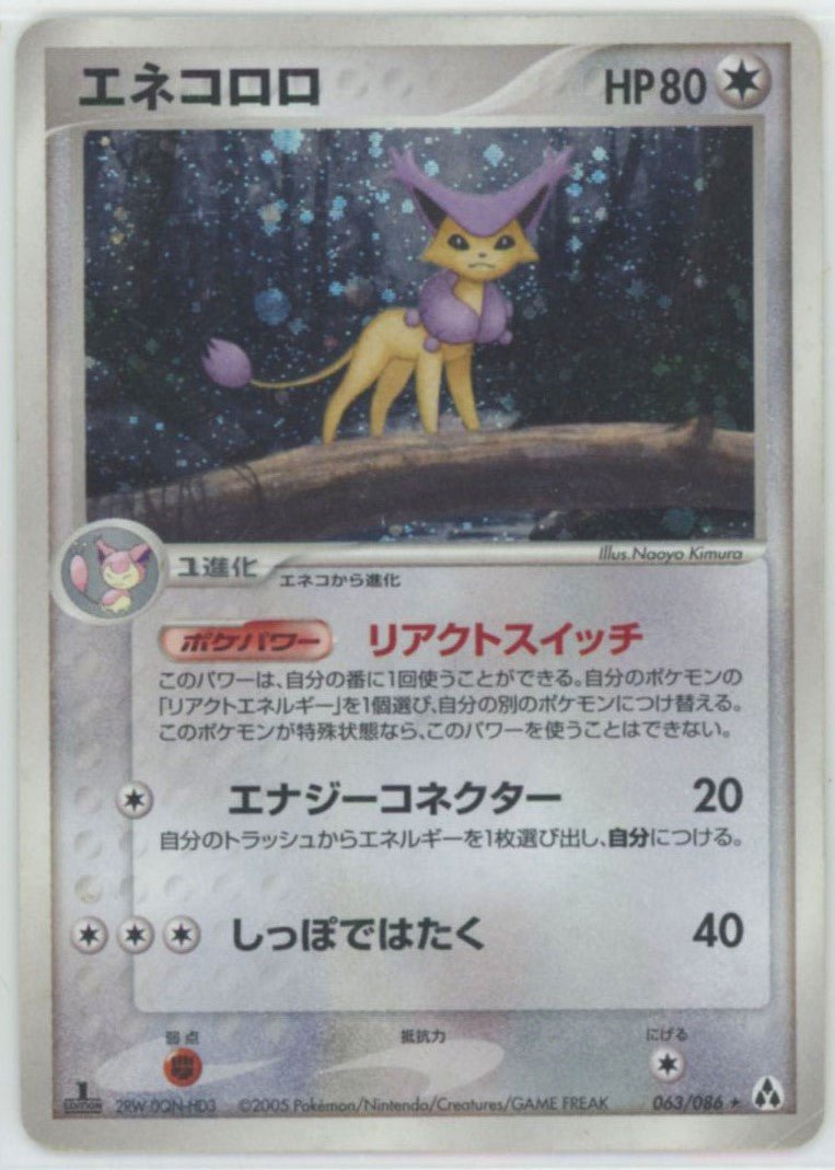 拡張パック「まぼろしの森」 ｜ポケカ販売‧買取｜最短即日発送｜ 晴れる屋2