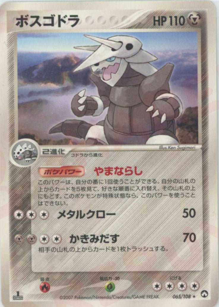 ワールドチャンピオンズパック ｜ポケカ販売‧買取｜最短即日発送