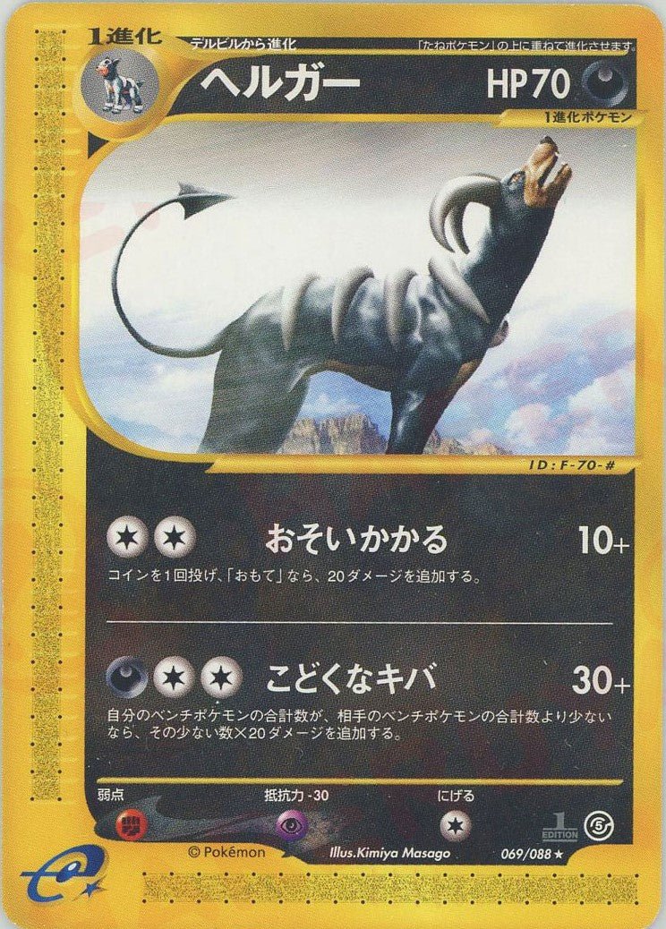 拡張パック第5弾「神秘なる山」 ｜ポケカ販売‧買取｜最短即日発送