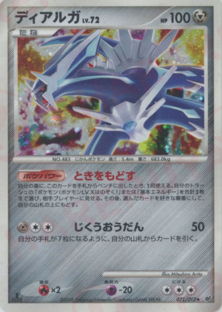 拡張パック「破空の激闘」 ｜ポケカ販売‧買取｜最短即日発送｜ 晴れる屋2