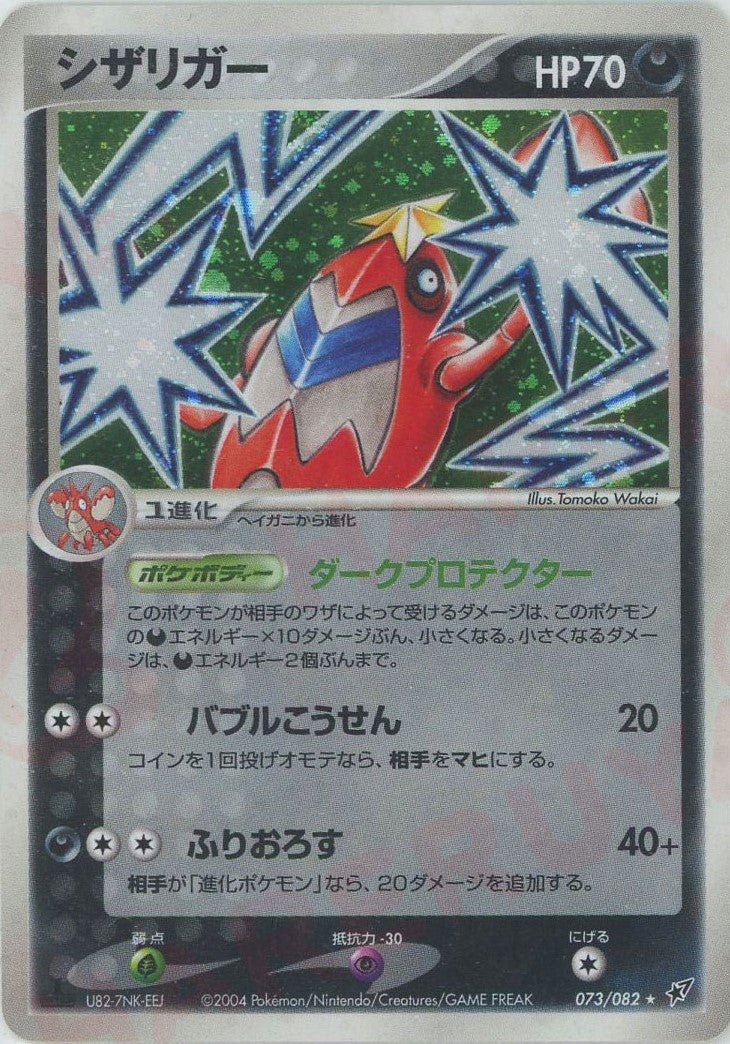 PCGシリーズ ｜ポケカ販売‧買取｜最短即日発送｜ 晴れる屋2