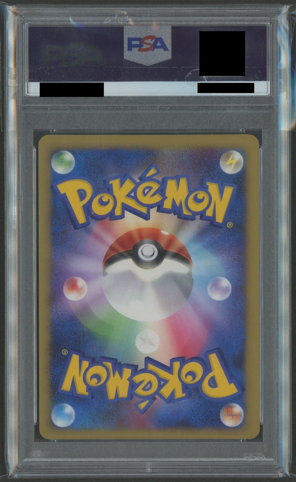 【PSA10】ミステリアス・パール(PROMO){グッズ}〈-〉[DP-P]#1324