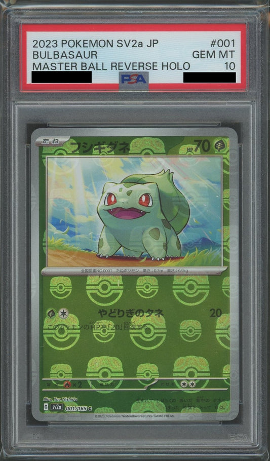 【PSA10】フシギダネ:ミラー(C){草}〈001/165〉[SV2a-Ma]*マスターボール