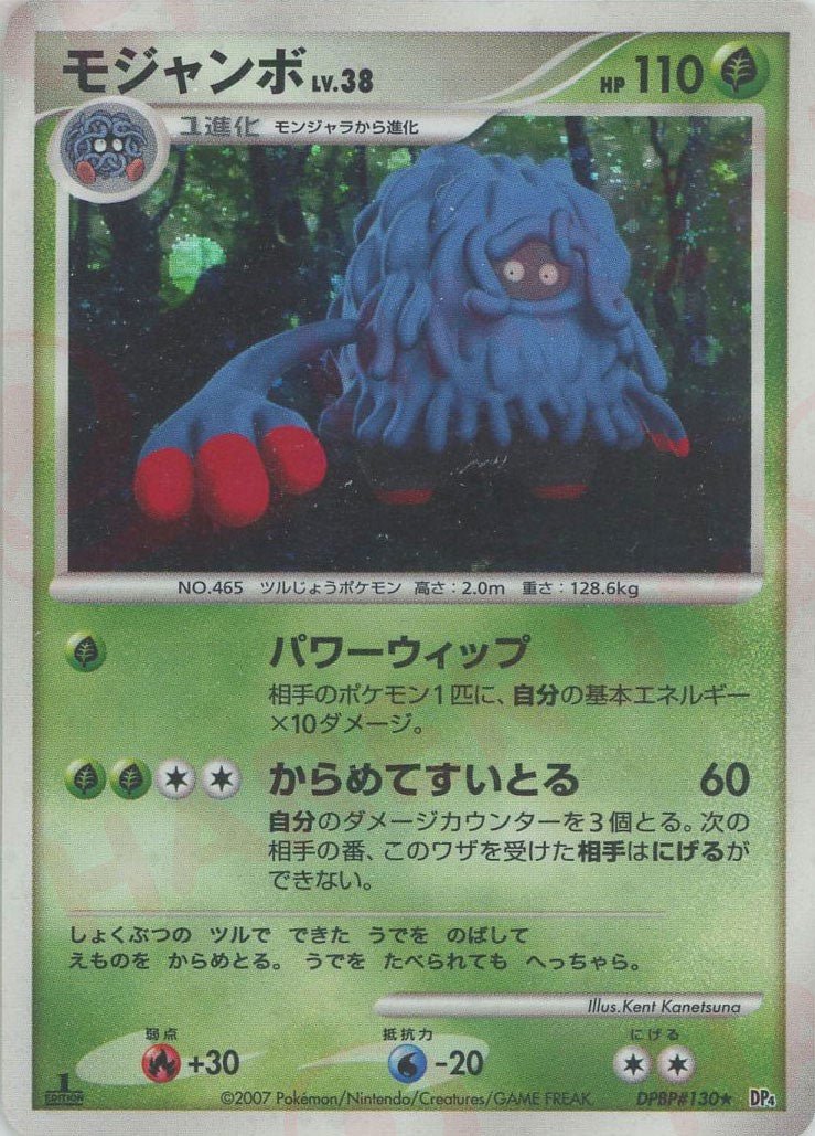 拡張パック「夜明けの疾走」「月光の追跡」 ｜ポケカ販売‧買取｜最短