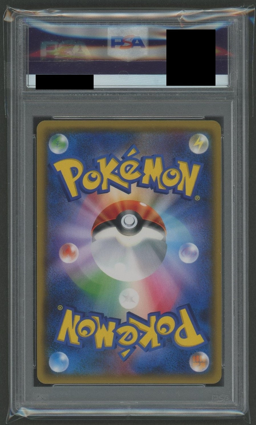 【PSA10】リーリエ(SR){サポート}〈119/114〉[SM4p]#1356
