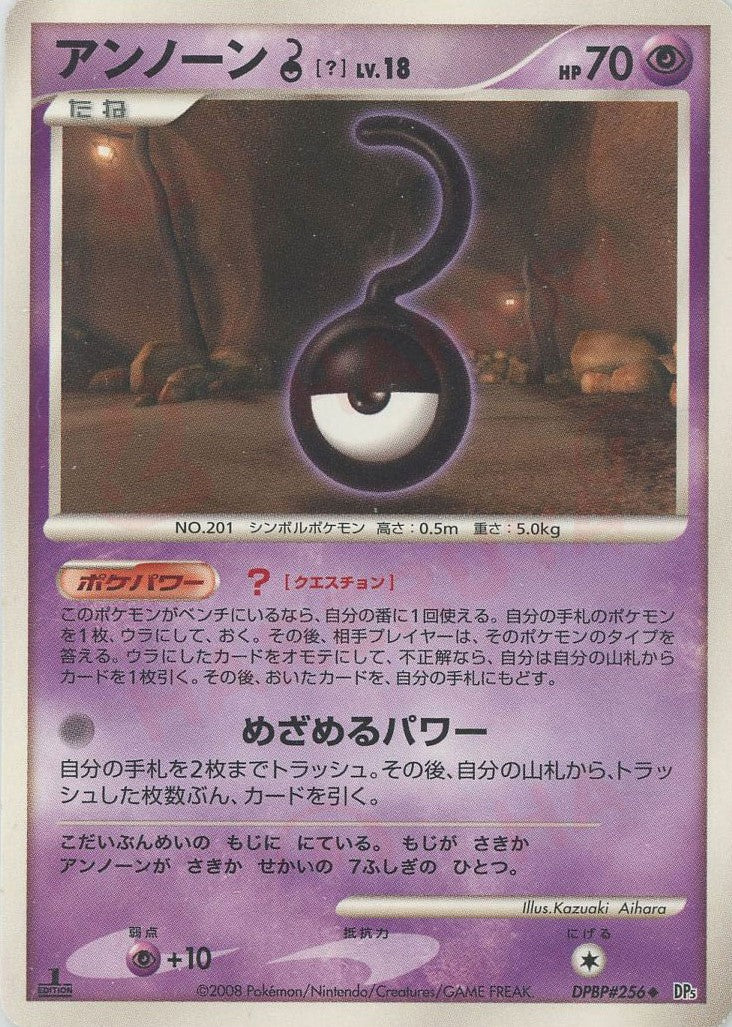 拡張パック「怒りの神殿」「秘境の叫び」 – 晴れる屋2