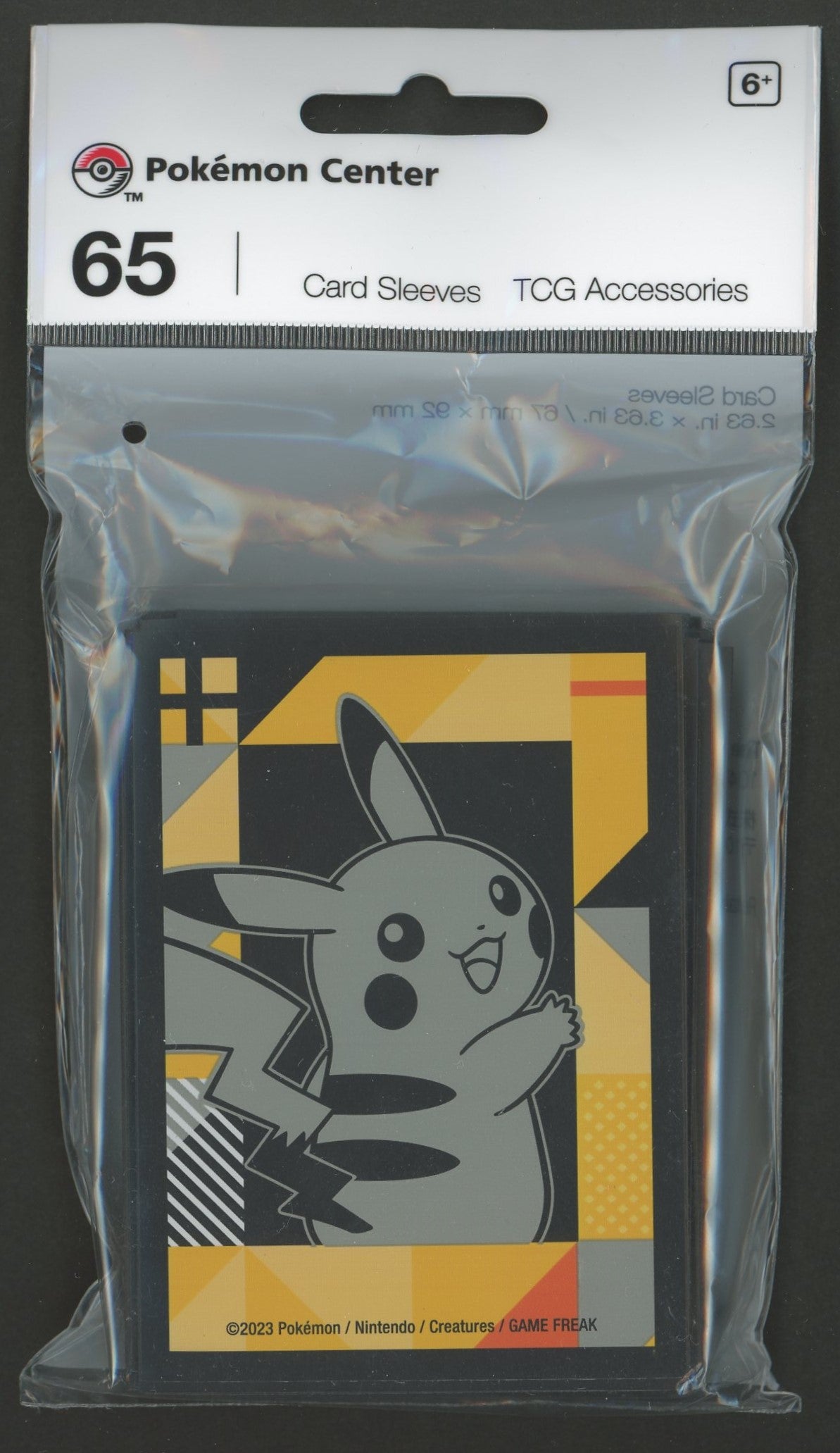 デッキシールド 海外 Pikachu Power Grid