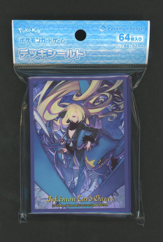 デッキシールド シロナ&ガブリアス