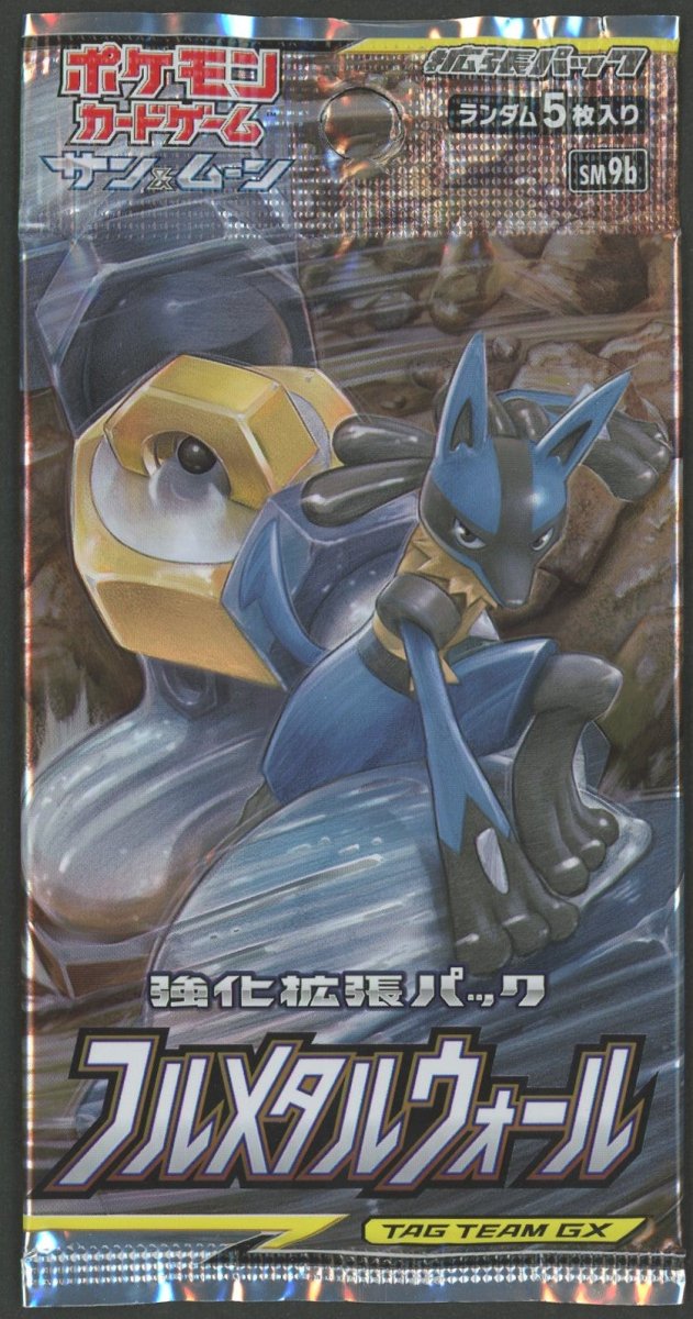 SM】強化拡張パック「フルメタルウォール」(1パック) ｜販売‧買取