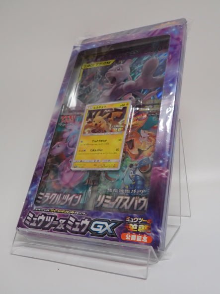 【SM】スペシャルジャンボカードパック「ミュウツー&ミュウGX」 - 晴れる屋2