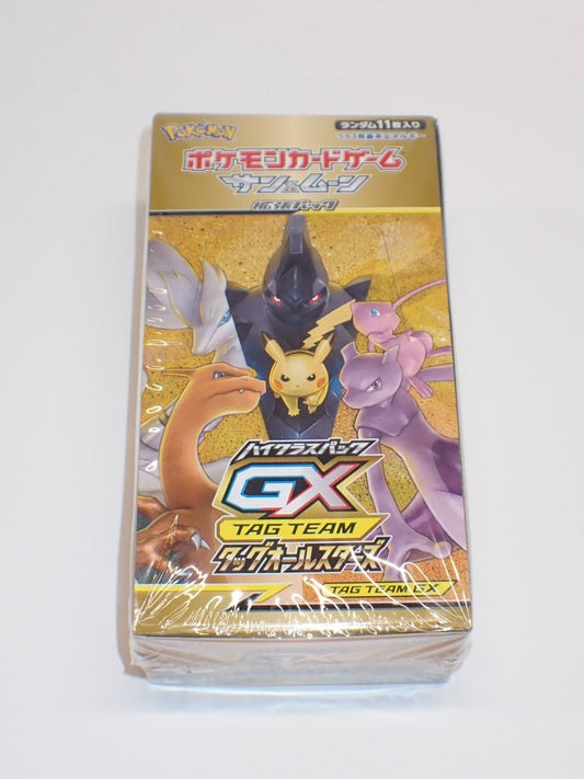 【SM】ハイクラスパック「TAG TEAM GX タッグオールスターズ」(1BOX) - 晴れる屋2