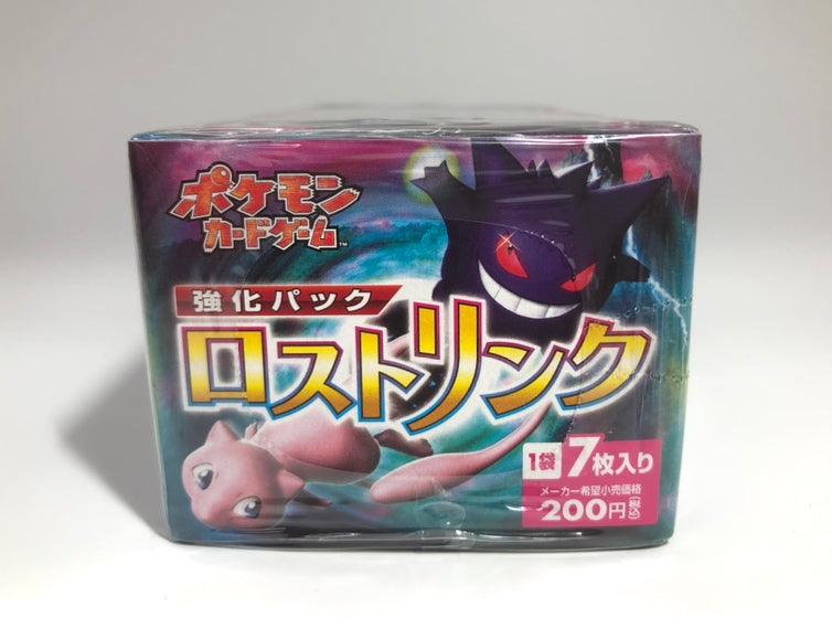 LEGENDEnhancement Pack "Lost Link" (1BOX) 2 LEGENDEnhancement Pack "Lost Link" (1BOX) 2